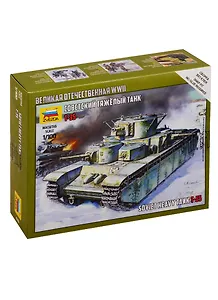 Сборная модель  Советский тяжелый танк Т-35, 6203, ЗВЕЗДА