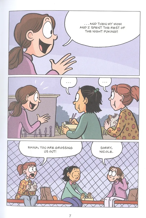 Книга Guts (Рейна Телгемайер) — 3