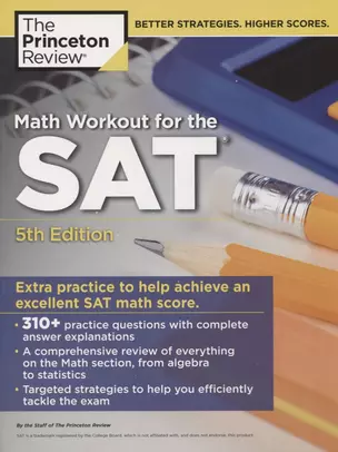 Math Workout for the SAT. 5th Edition — 2762762 — 1