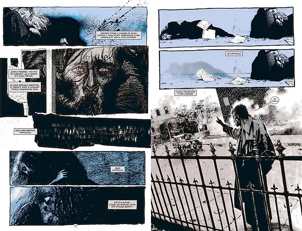 Джон Константин. Hellblazer. «Хоррорист» и другие истории. Лучшее 2906428 — 5