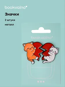 Значки парные Котики с сердечком-пазлом (2 шт) (металл) (12-5769-A38)