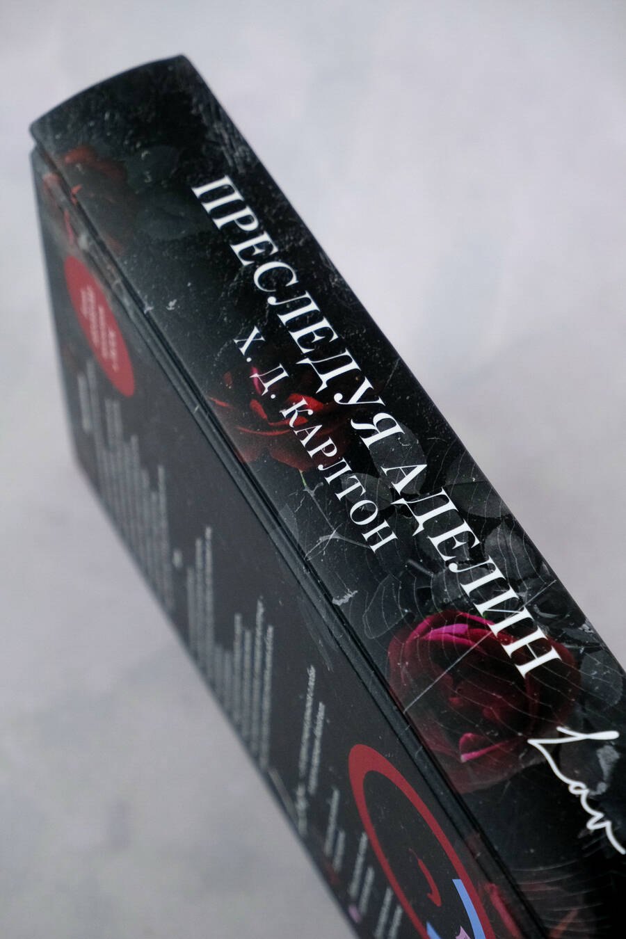 Изображение бумажной книги