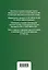 Военная служба в РФ. Сборник нормативных актов в новейшей действующей редакции на 2026 год — 3130131 — 2