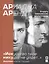 Ариадна Арендт. В кругу московских скульпторов. «Искусство твое никуда не уйдет…». Воспоминания письма — 2732848 — 1