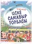 Труба старого самовара / Иске самавыр торбасы — 2678600 — 1