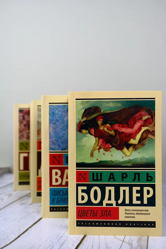 Книга Чудо любви (Николас Спаркс) — 8