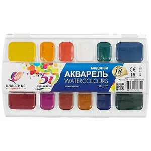 Краски акварельные 18цв "Классика Юбилейная" пл/уп., б/к., Луч