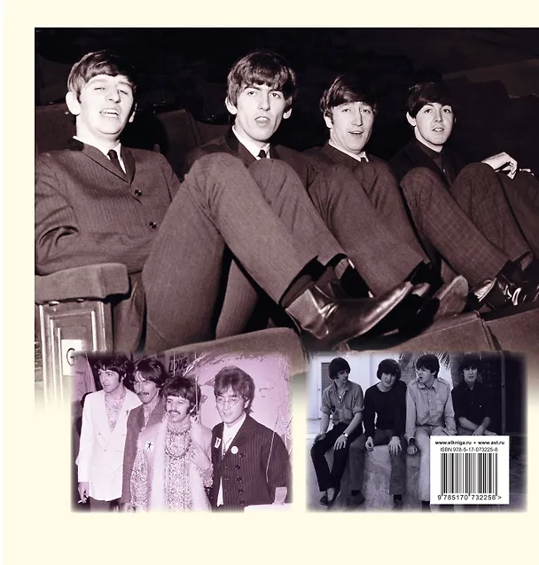 Книга The Beatles. Иллюстрированная биография (Тим Хилл) — 2