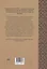 Великие посвященные. Очерк эзотеризма религий. Том 2 (Орфей, Пифагор, Платон, Иисус) — 3055205 — 2