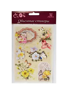 3D Стикеры для декупажа Цветы (DJS-604D) (Рукоделие) (упаковка) (3+)