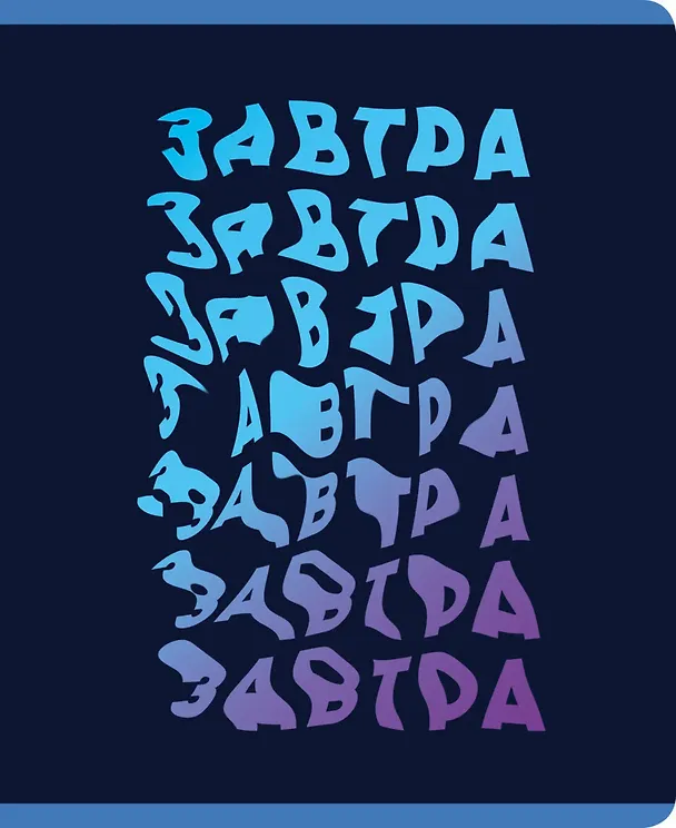 Тетрадь общая «Blue mix» в ассортименте, 48 листов в клетку, А5 - Listoff 3033038 — 4