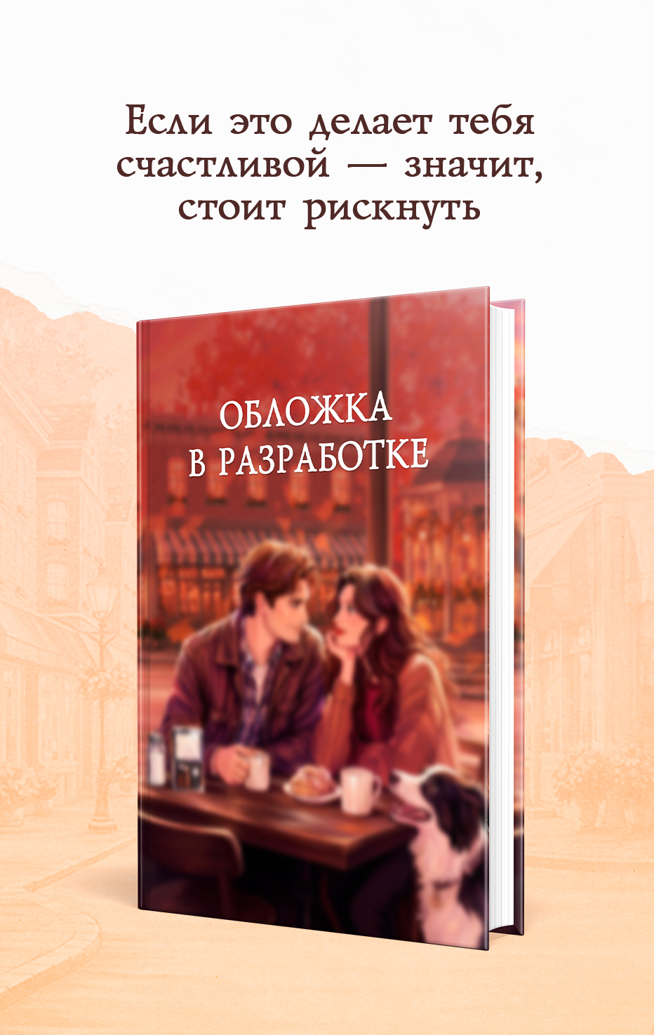 Оливия Джули Осень в Вермонте