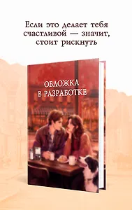 Осень в Вермонте