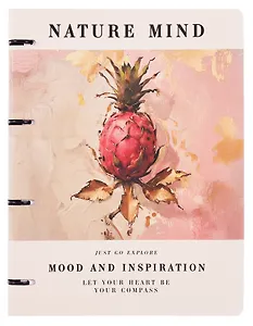 Тетрадь А4 120л кл. "JANE. Nature Mind" на кольцах, карт.обл., мат.ламинация, тиснение фольгой