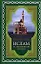 Ислам в современной России — 2018361 — 1