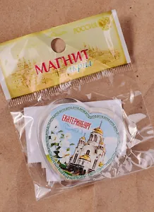 ГС Магнит-сердце Екатеринбург (1267009)