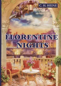 Florentine Nights = Флорентийские ночи: на английском языке