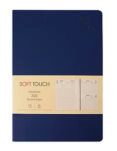 Ежедневник датированный 2026 год, А5, 176 листов, "Soft Touch", ночной синий