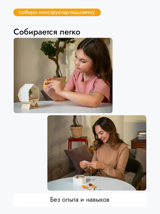 Интерьерный конструктор "Уютный уголок" Кабинет  3143781 — 4