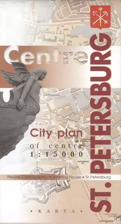 St.Peterburg centre City plan 1:14000 — 2548022 — 1