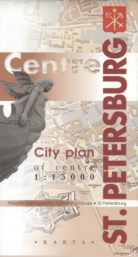 Книга St.Peterburg centre City plan 1:14000 () — 1