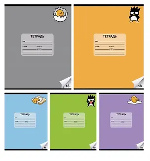 Тетрадь в клетку Centrum, Gudetama, 18 листов, в ассортименте 3047469