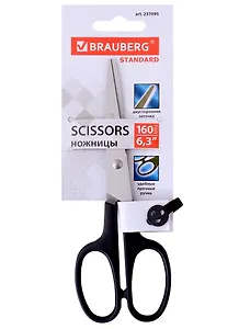 Ножницы 160мм "Standard" черные, классич.форма, двухсторонняя заточка, BRAUBERG