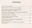 Технология. Примерная рабочая программа по учебному предмету. 1-4 классы — 2818882 — 2
