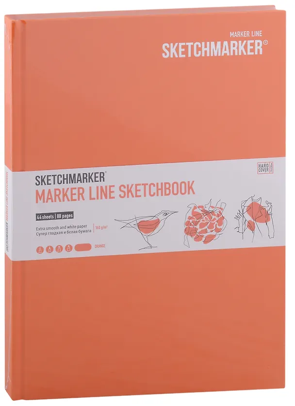 Скетчбук 17,6*25см 44л "SKETCHMARKER MARKER LINE", 160г/м2, 7БЦ, цв.оранжевый 2932215 — 1