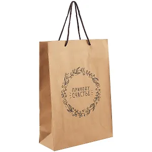 Пакет «Приношу счастье», А4