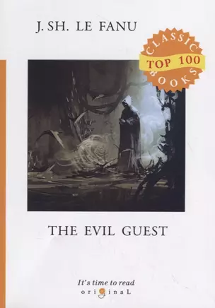 The Evil Guest = Злой гость: на англ.яз — 2713936 — 1