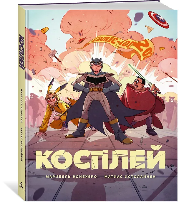 Косплей 3069596 — 4