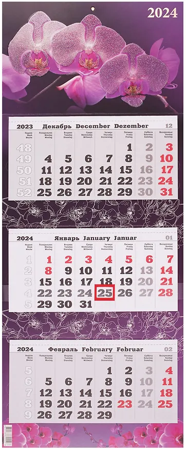 Календарь квартальный 2024г 340*840 "Орхидея" настенный, трёхблочный 2999222 — 1