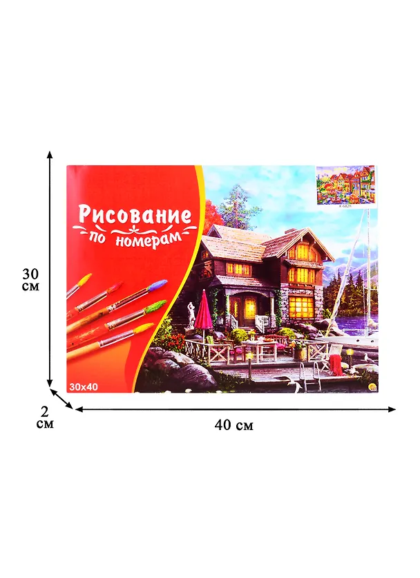 Холст с красками по номерам 30х40см ТМ Рыжий кот Городской парк развлечений (18 цв.) Х-6828 2835181 — 3