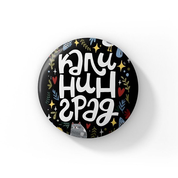 Значок Калининградское хюгге (ZZS-01372) 3104017 — 1