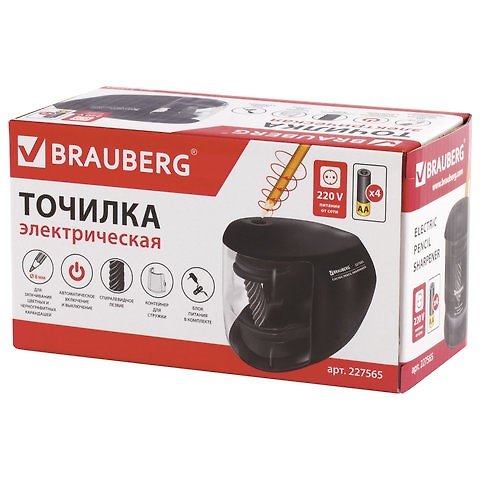 Точилка электрическая «Original», 1 отверстие, пластик, Brauberg 262590 — 1