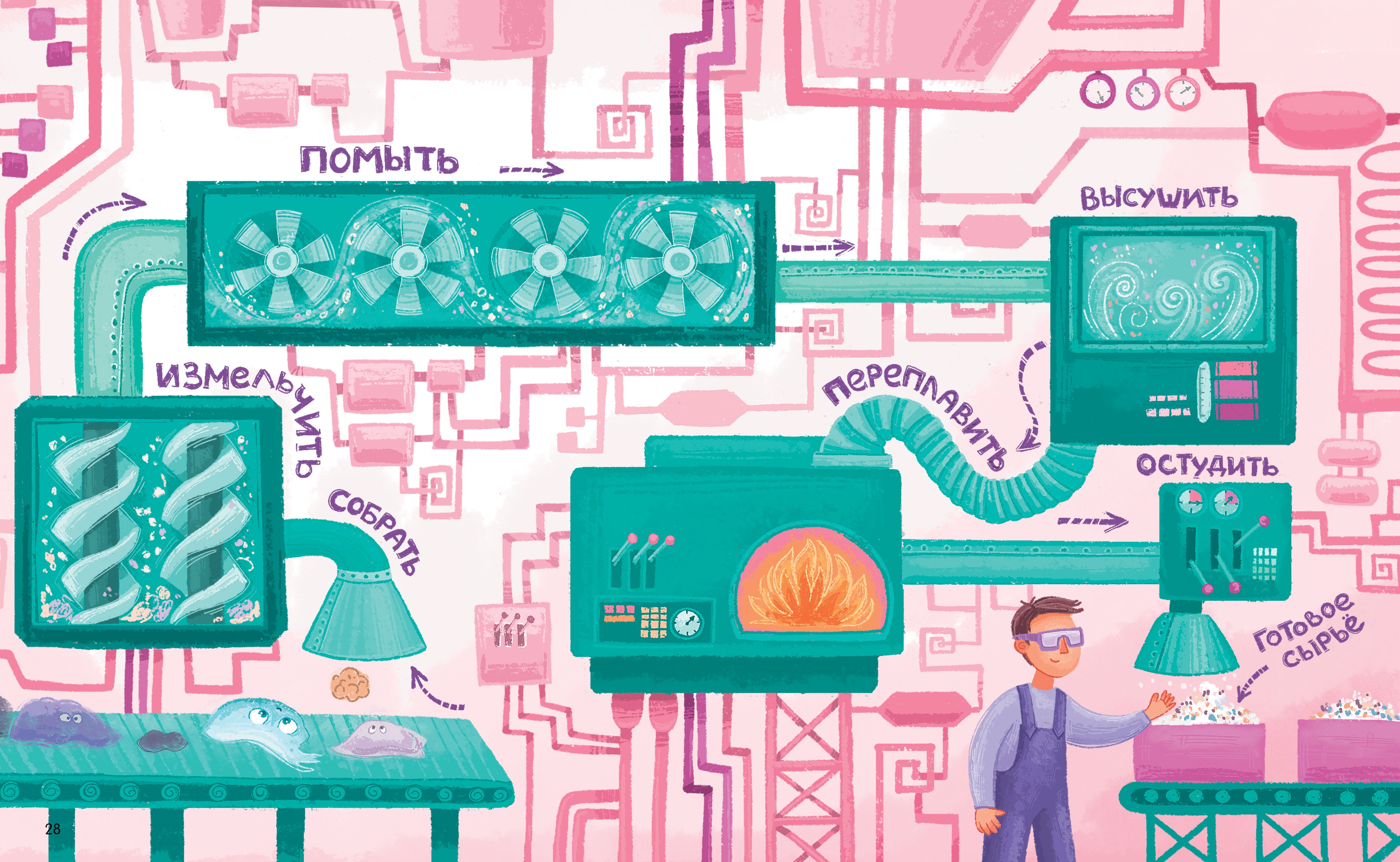 Изображение бумажной книги