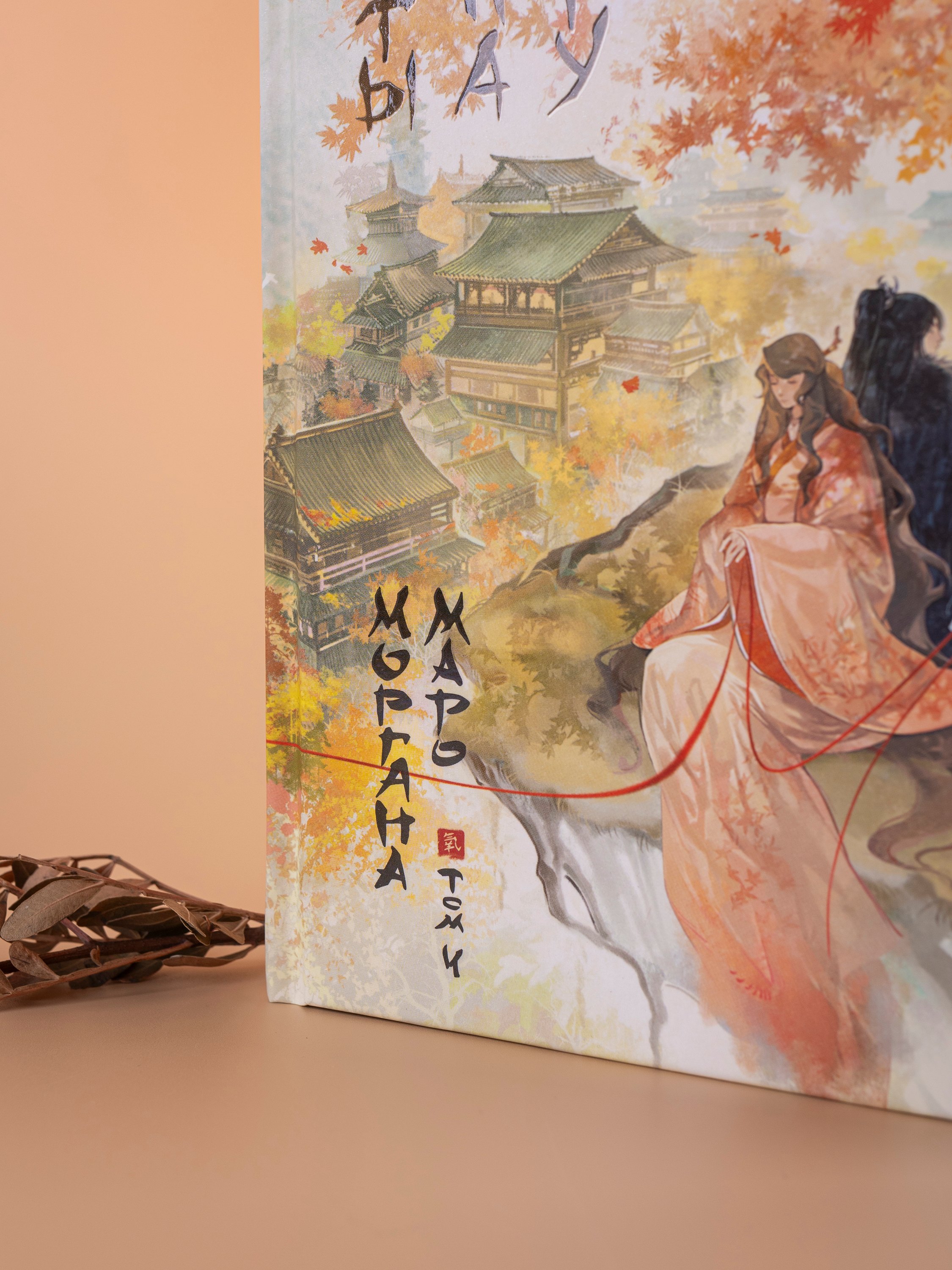 Изображение бумажной книги