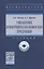 Управление конкурентоспособностью продукции. Учебник — 2804634 — 1