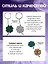 Набор Брелок My lucky charm Клевер (металл) (12-07150-Z1824)+Значок Pin Joy Клевер (металл) (12-08599-907) — 3086761 — 2