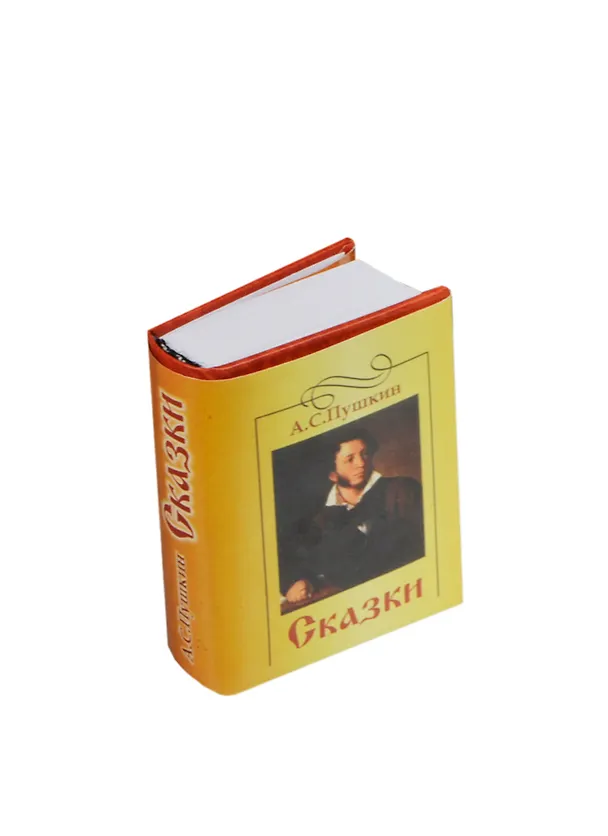 Книга Сказки, миниатюра (Александр Пушкин) — 1