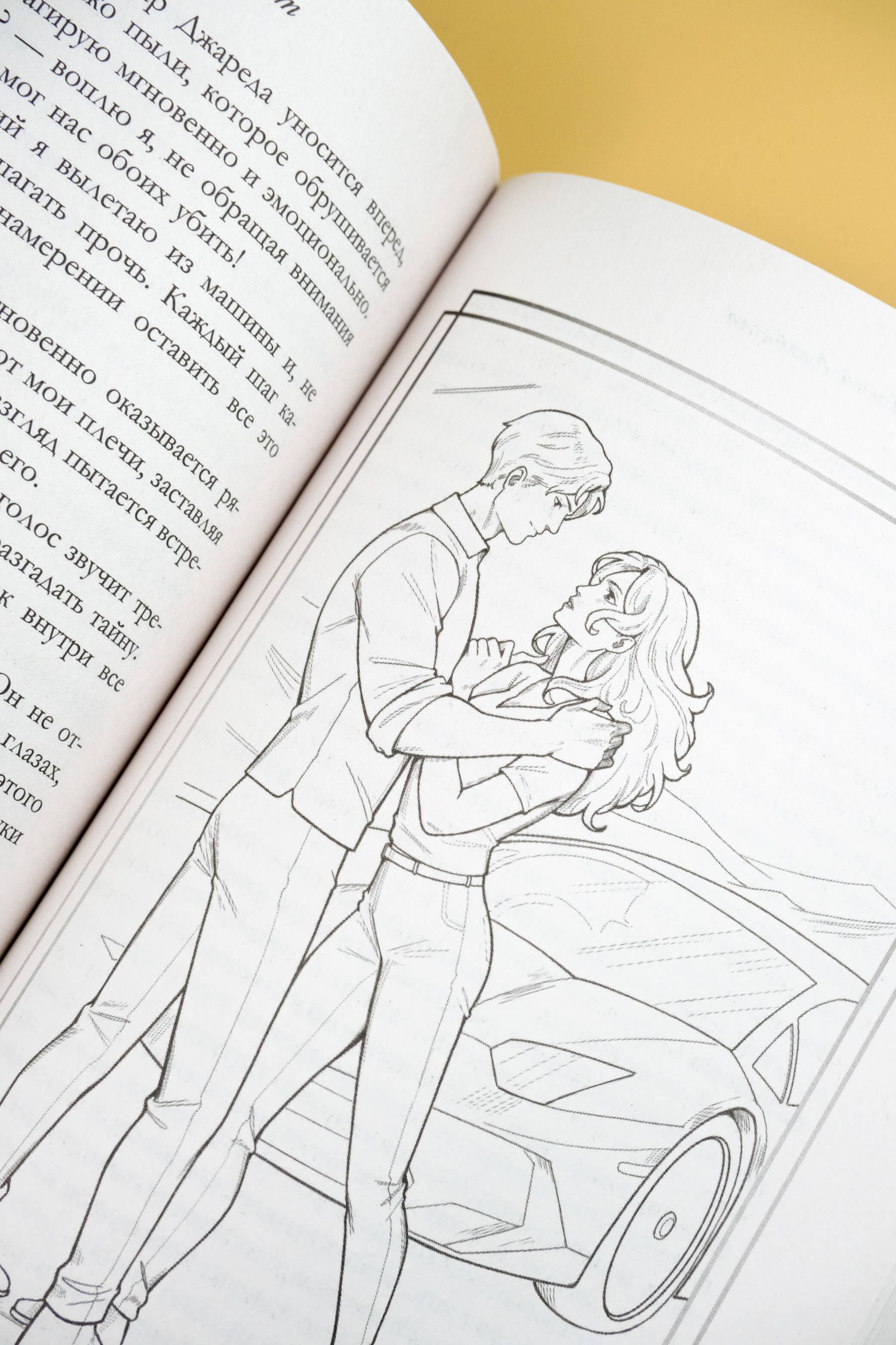 Изображение бумажной книги