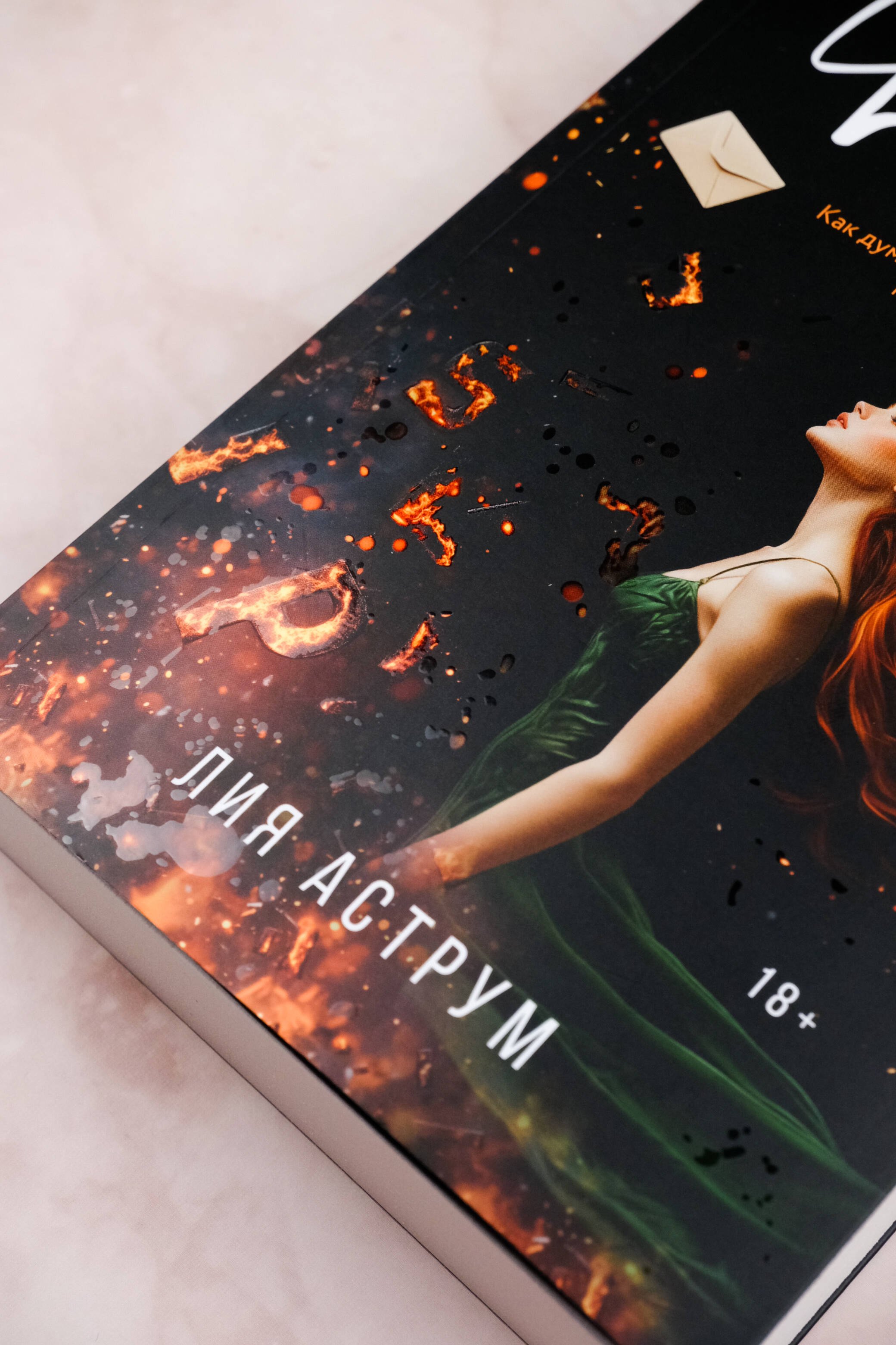 Изображение бумажной книги