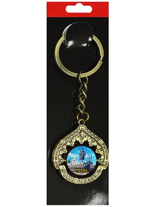 Брелок Тверь Русь Святая (цв.бронза) (128BR-F-57-1-57) 2569050