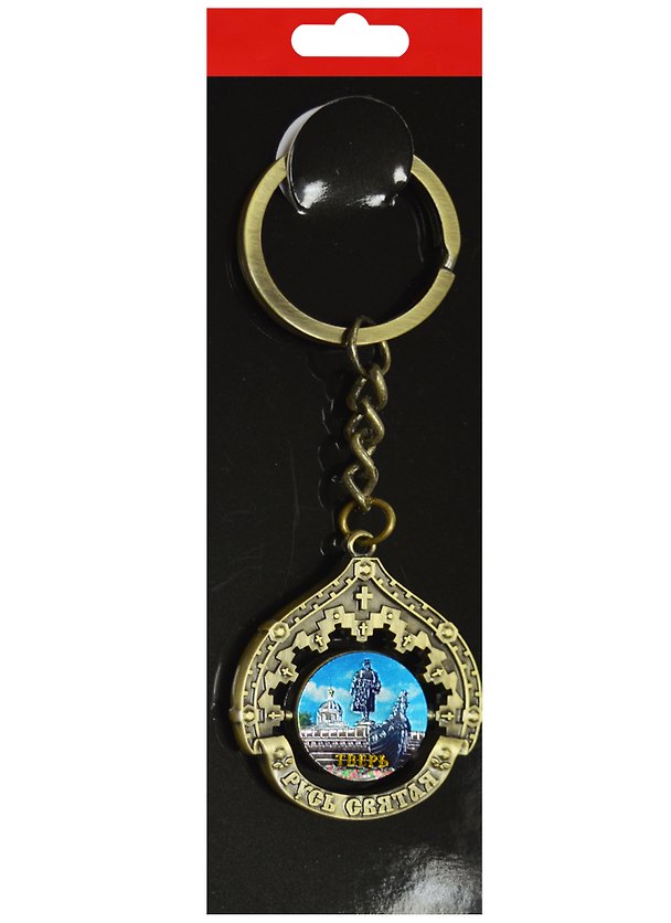 Брелок Тверь Русь Святая (цв.бронза) (128BR-F-57-1-57) 2569050 — 1