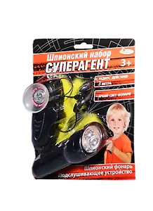 Шпионский набор Фонарь + Подслушивающее устройство (B866124-R) (165053) (блистер)