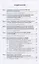 Реконструкция зданий, сооружений и городской застройки. Учебное пособие — 2734092 — 2