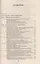 Психология. В 3-х кн. Кн.2.: Психология образования: учебник для студентов высших педагогических  учебных заведений — 841562 — 2