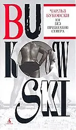 Юг без признаков севера