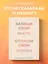 Книга для записей А5 72л лин. "Запиши свои мысли, отпусти свои страхи. Дневник для работы с эмоциями" — 3077301 — 3
